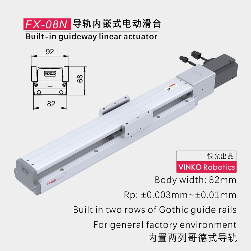 Standard Built-in Guideway Linear Actuator FX