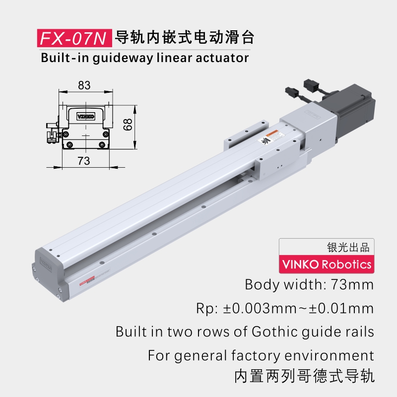 Standard Built-in Guideway Linear Actuator FX